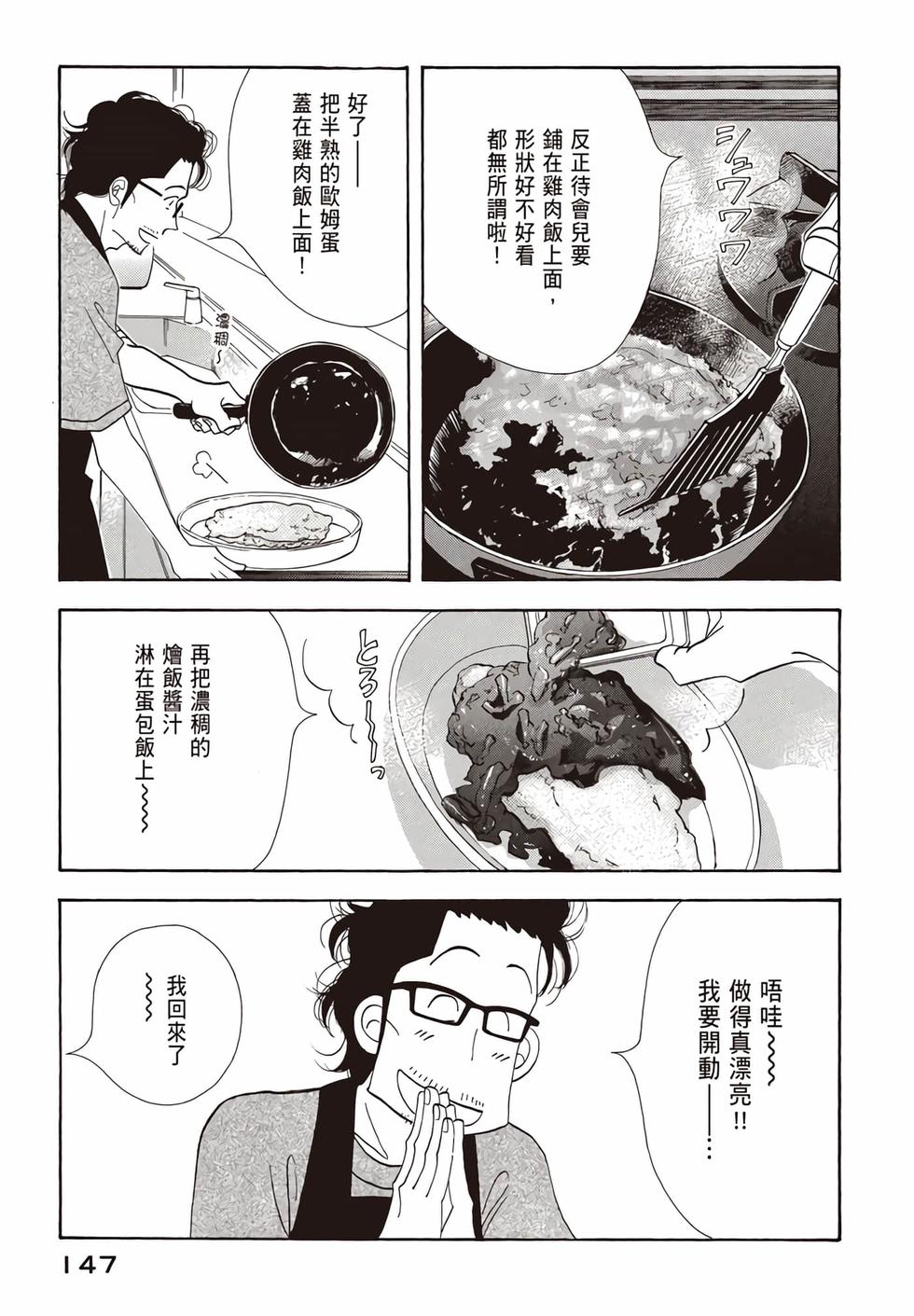 第145页