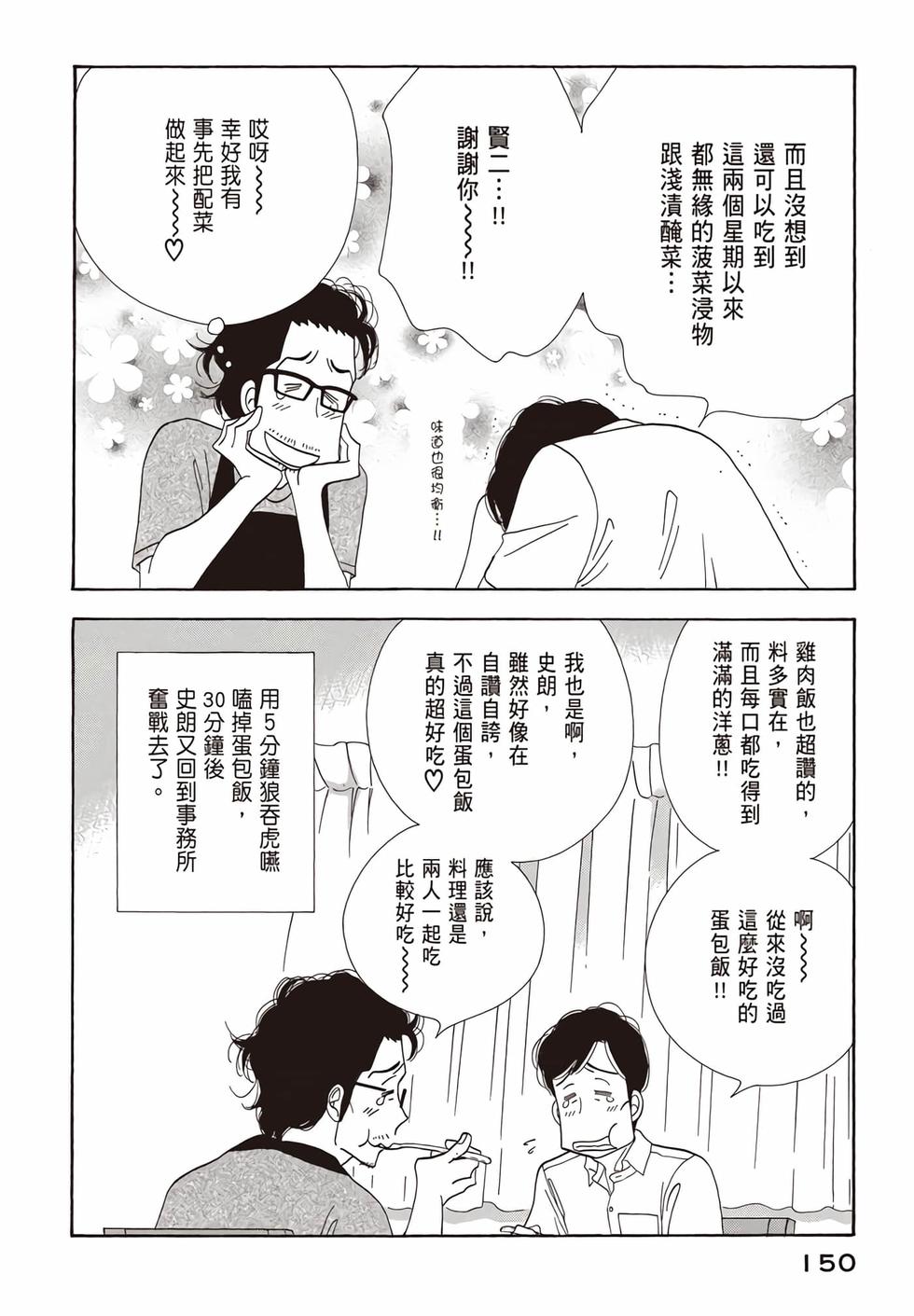 第148页