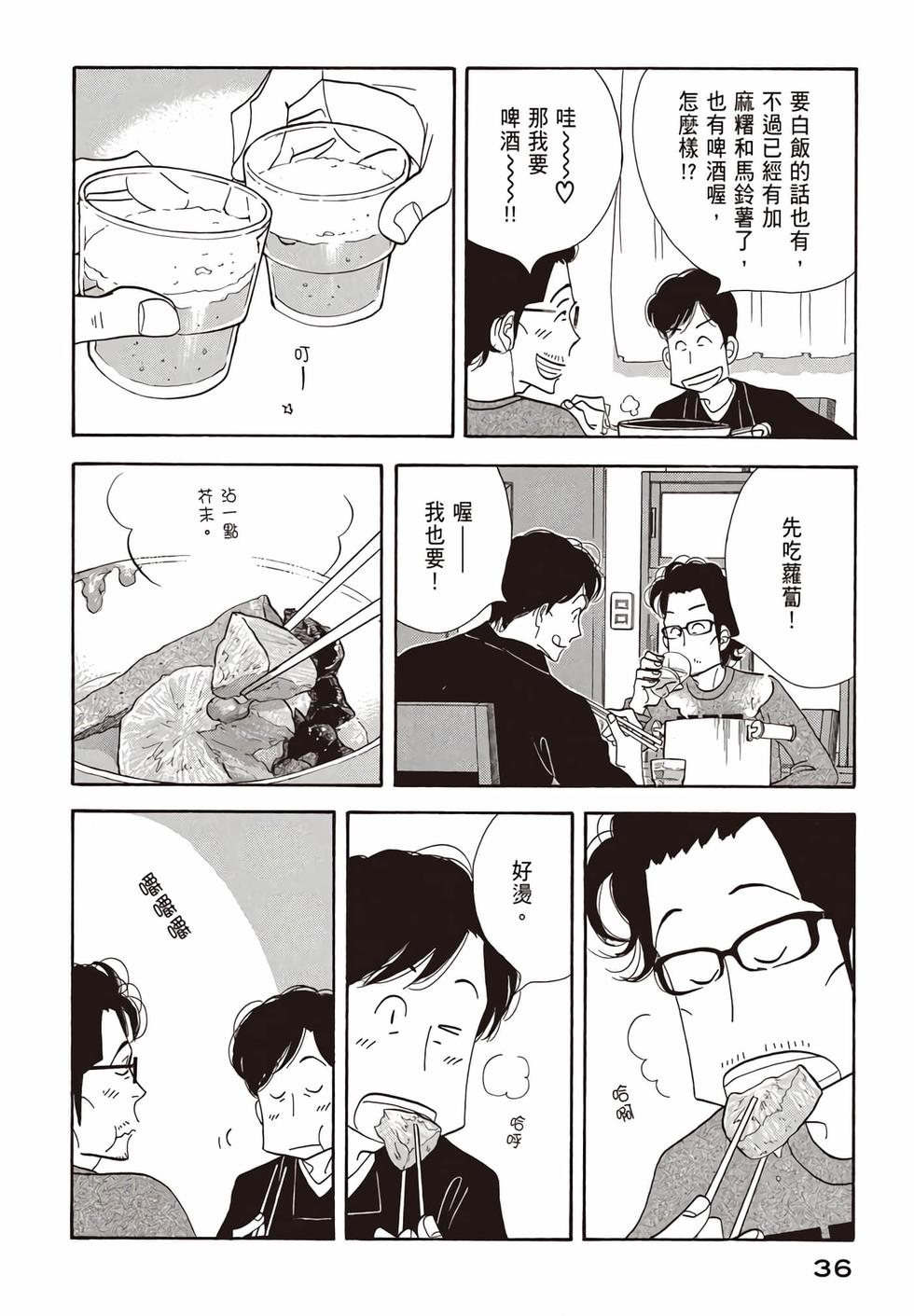 第34页