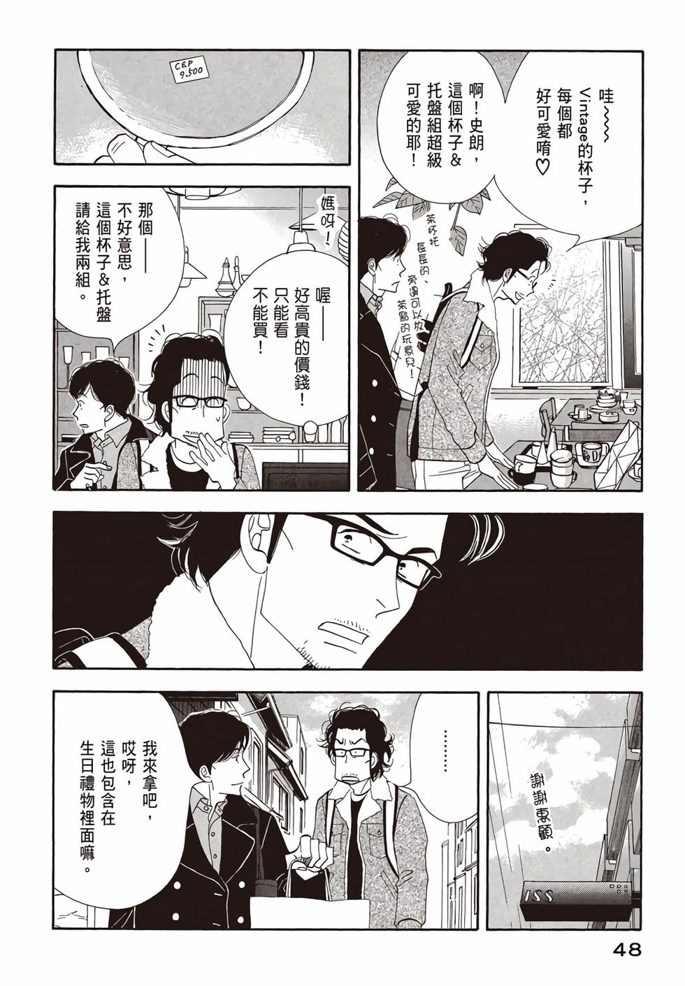 第46页