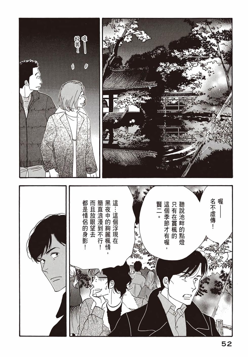 第50页