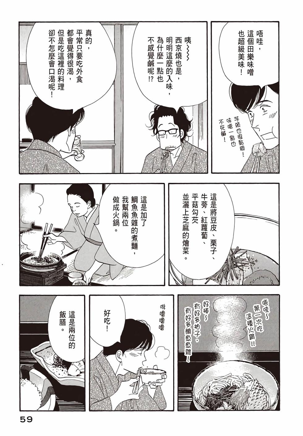 第57页
