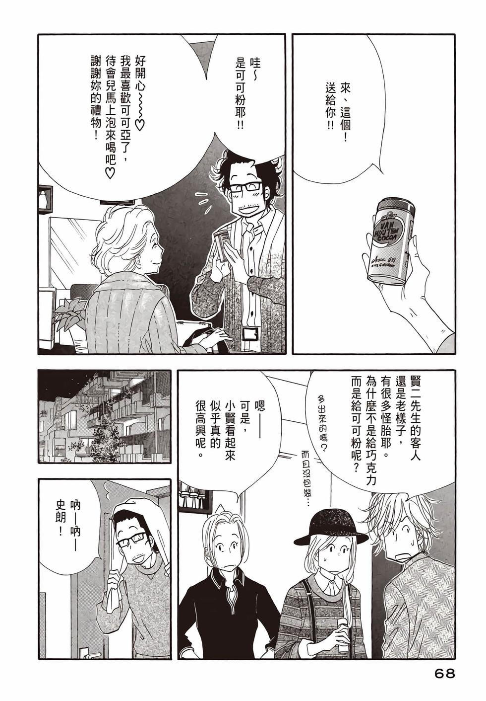 第66页