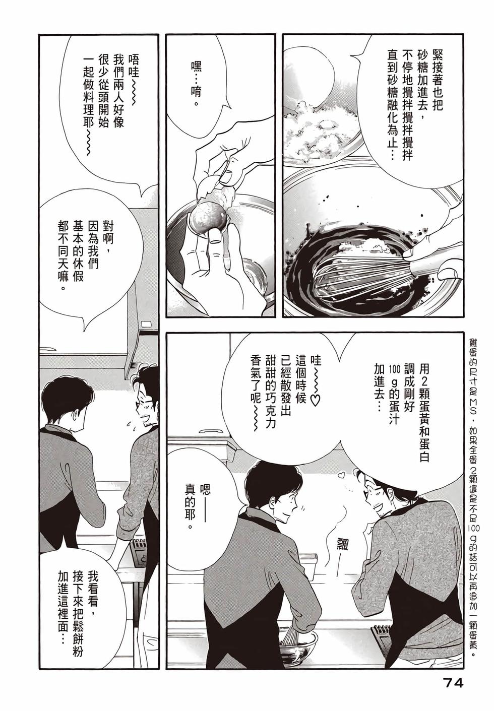 第72页