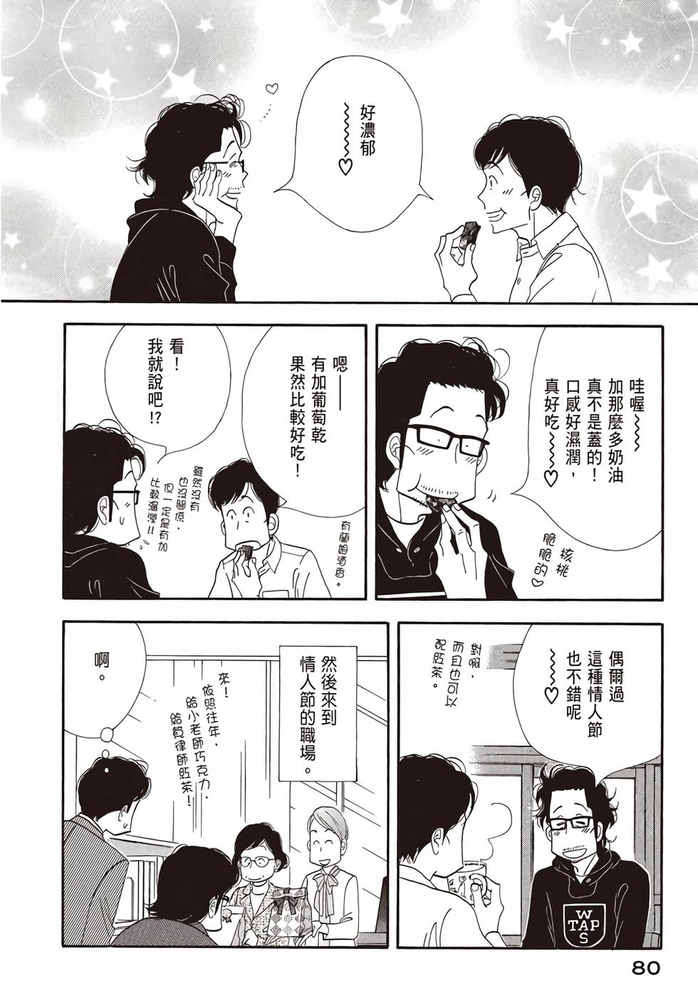 第78页
