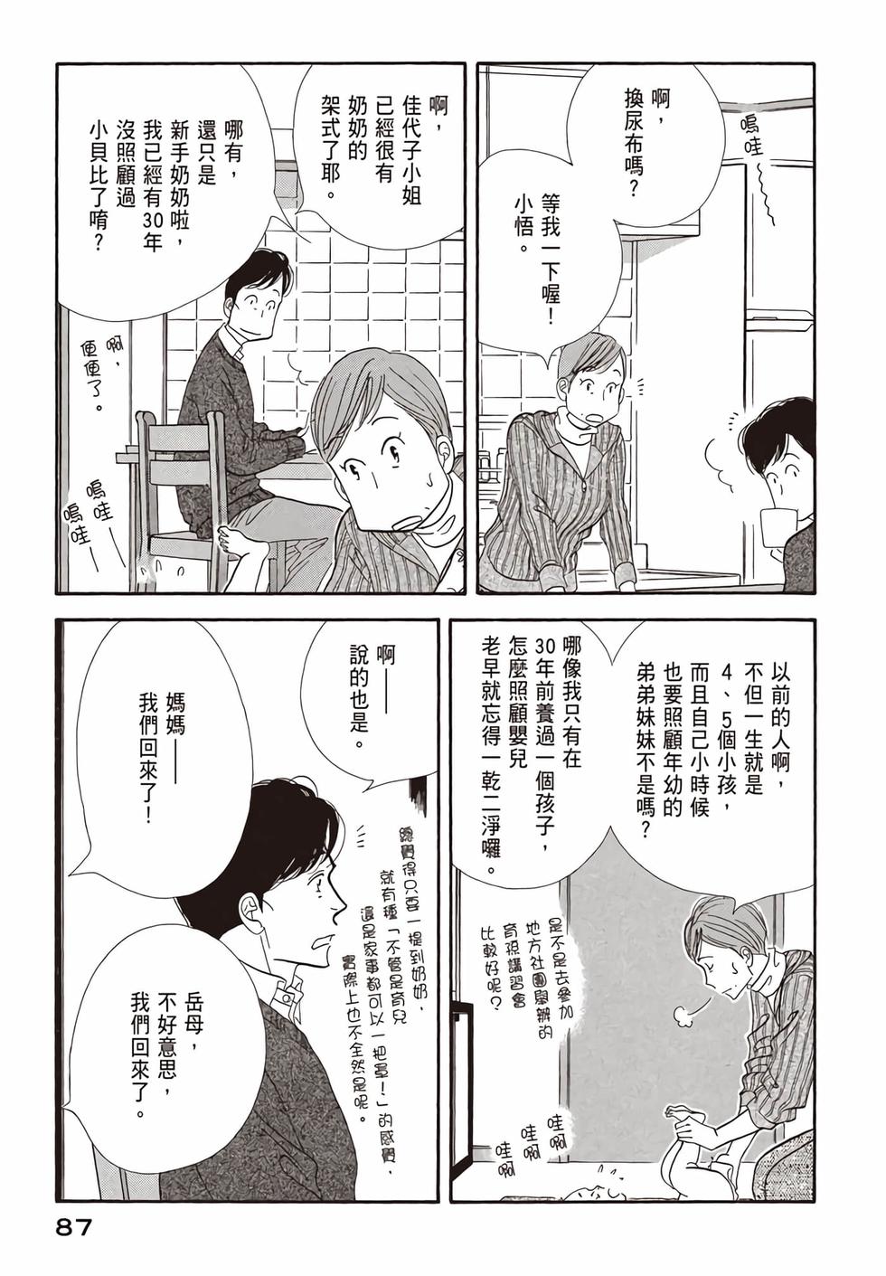 第85页