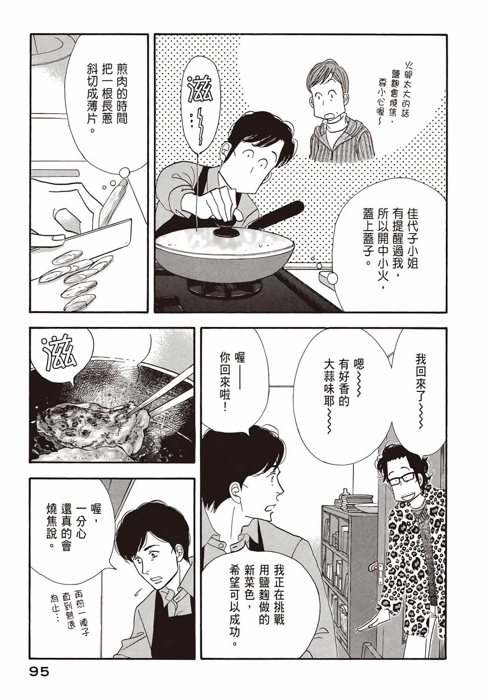 第93页