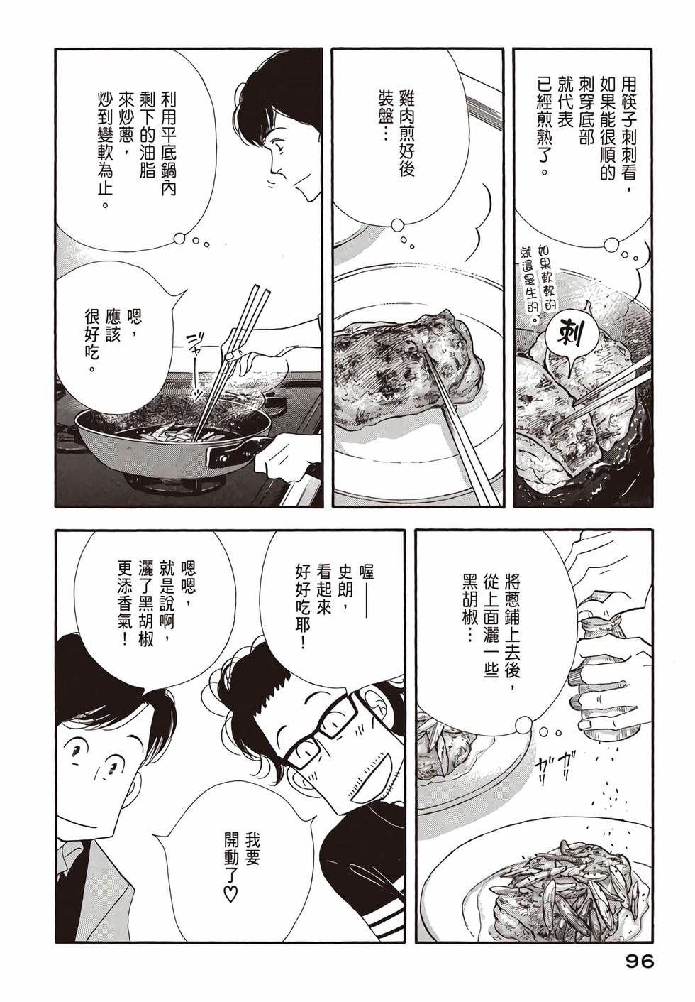 第94页