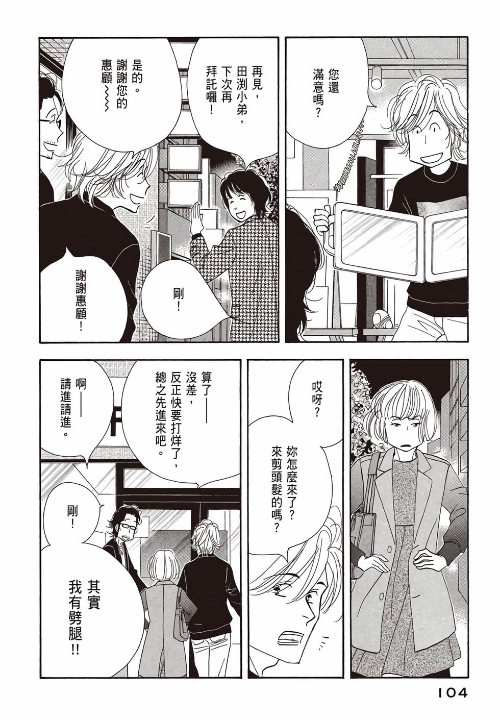 第102页