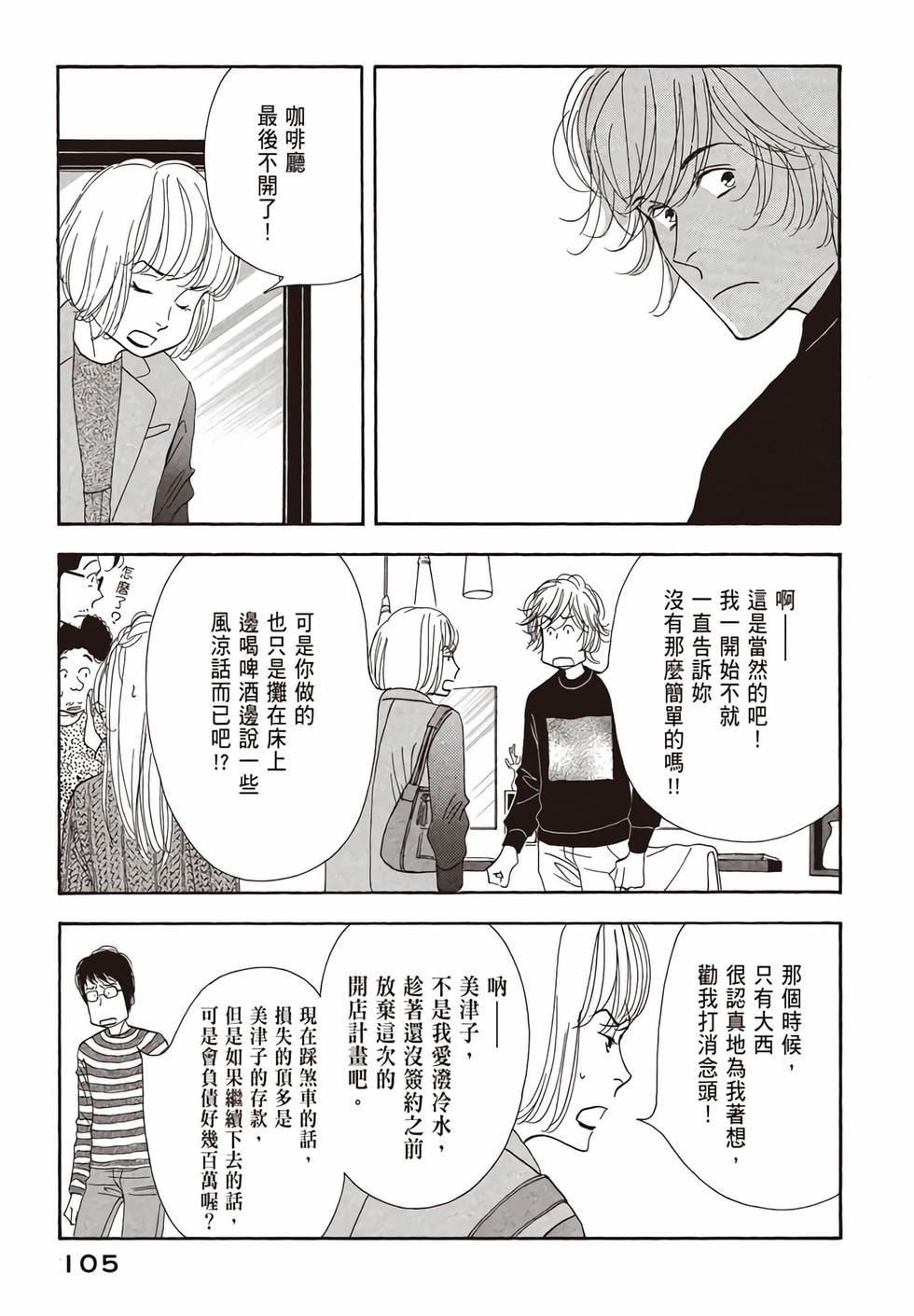 第103页