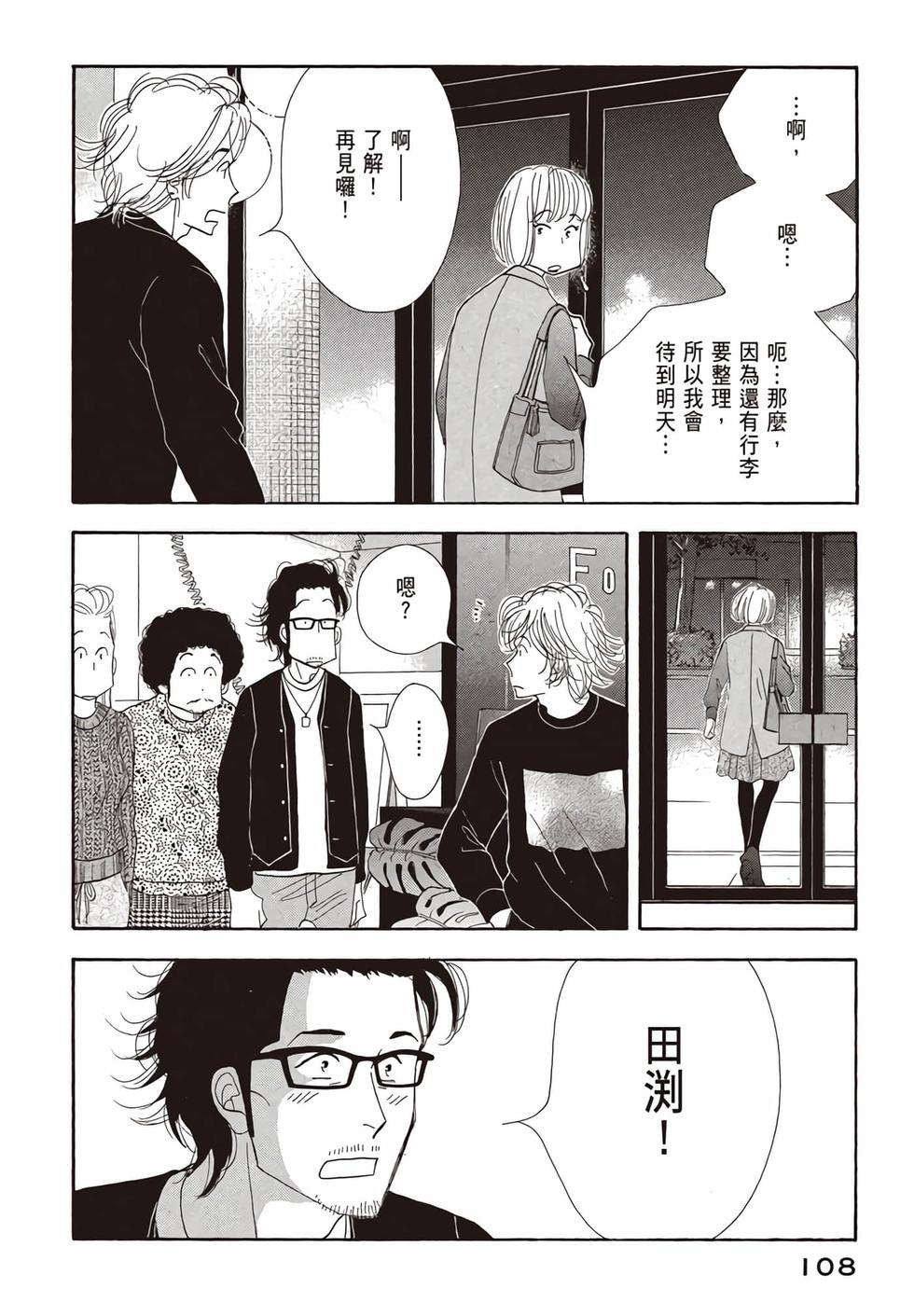 第106页