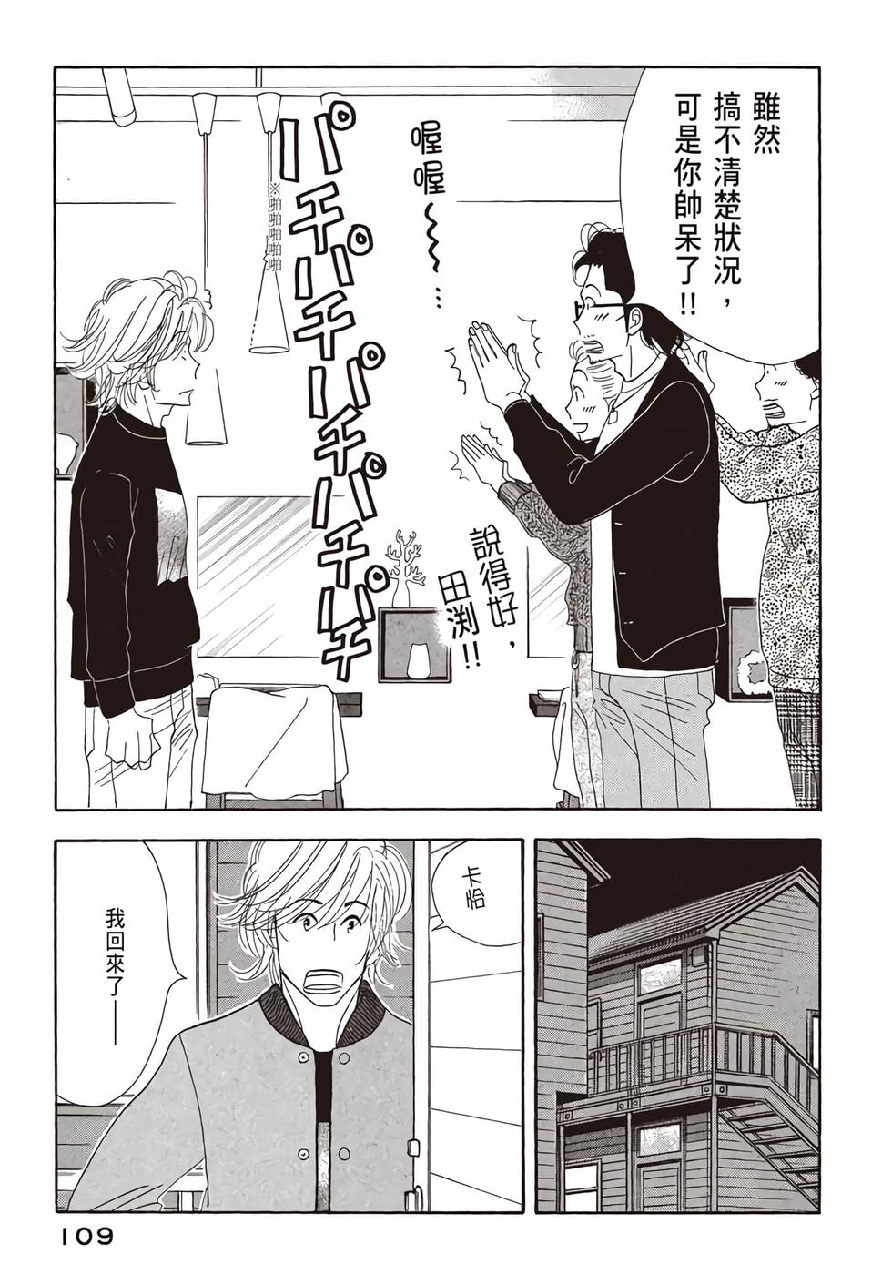 第107页
