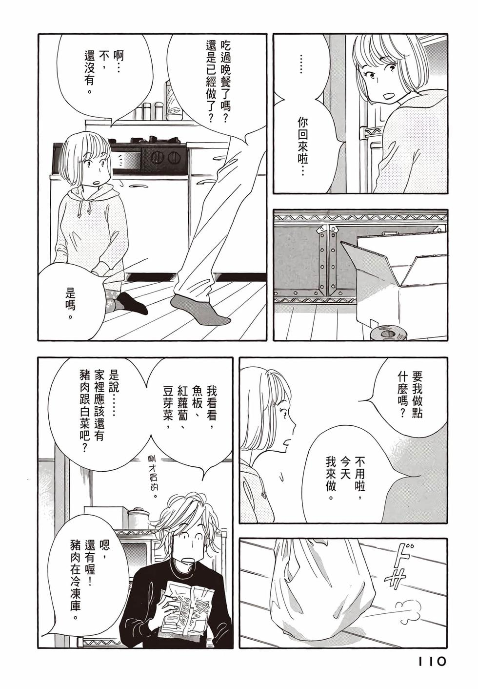 第108页