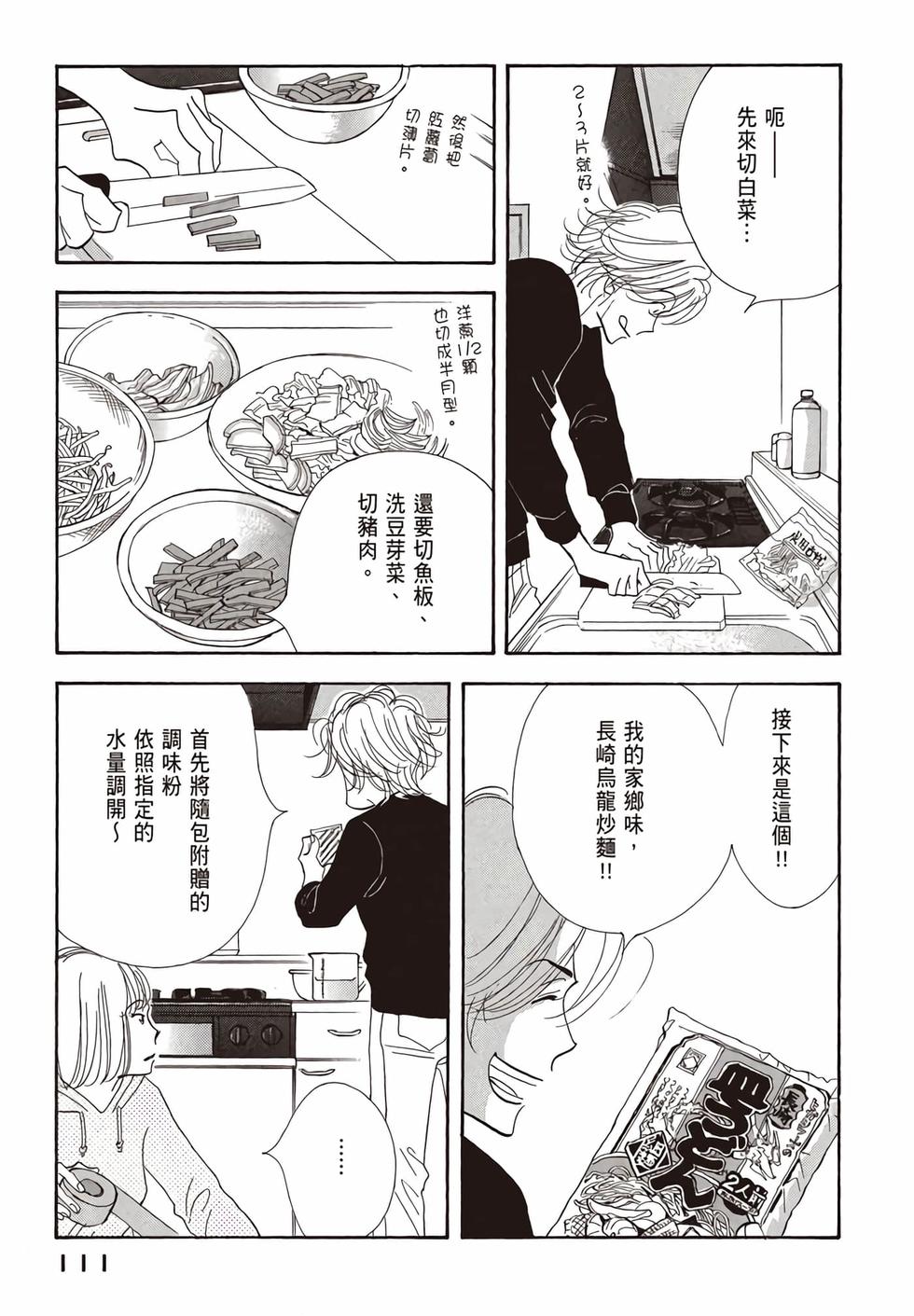 第109页