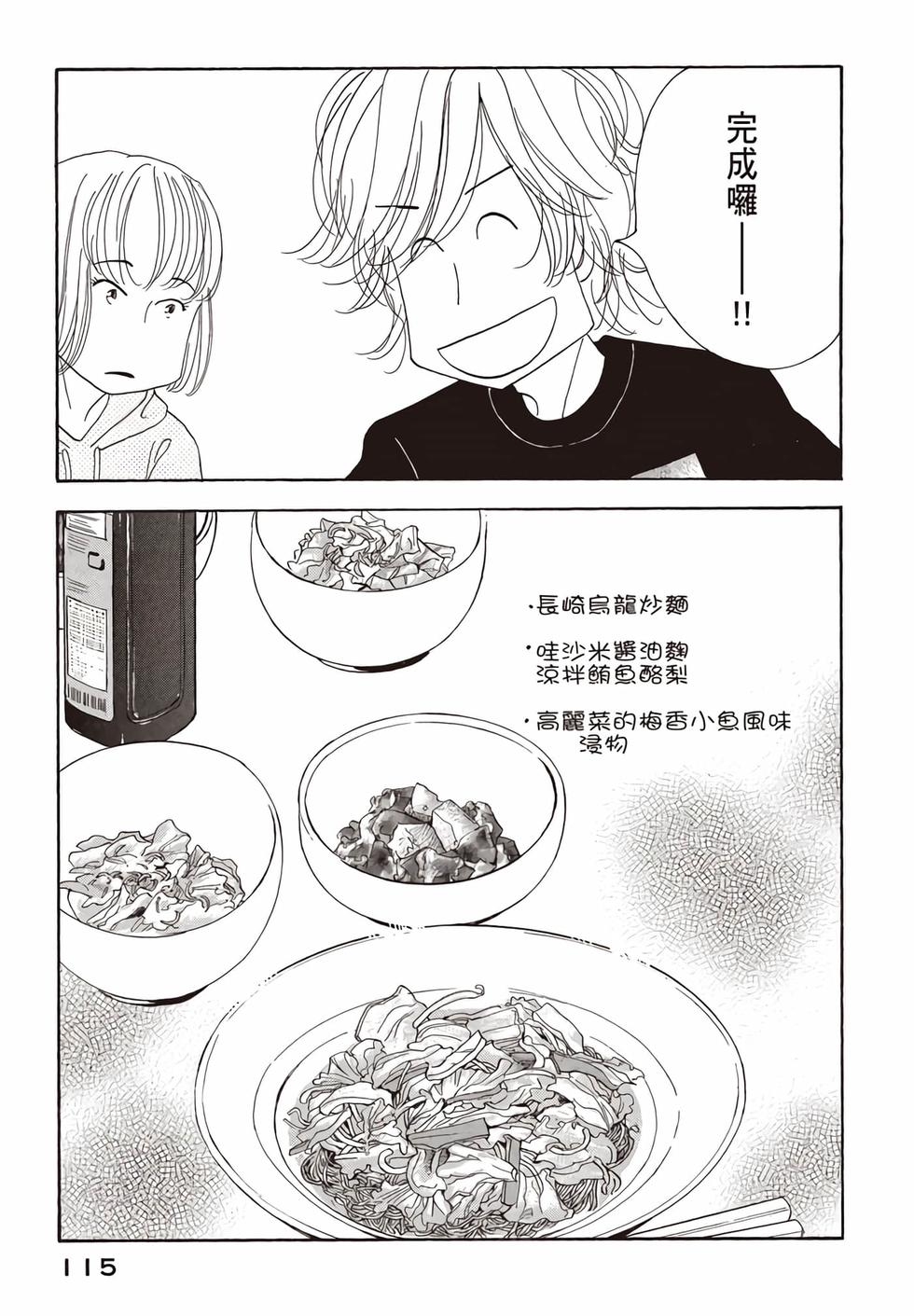 第113页
