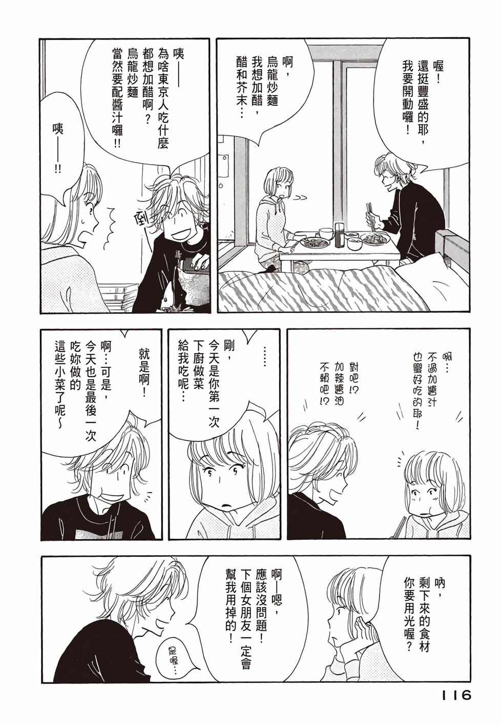 第114页