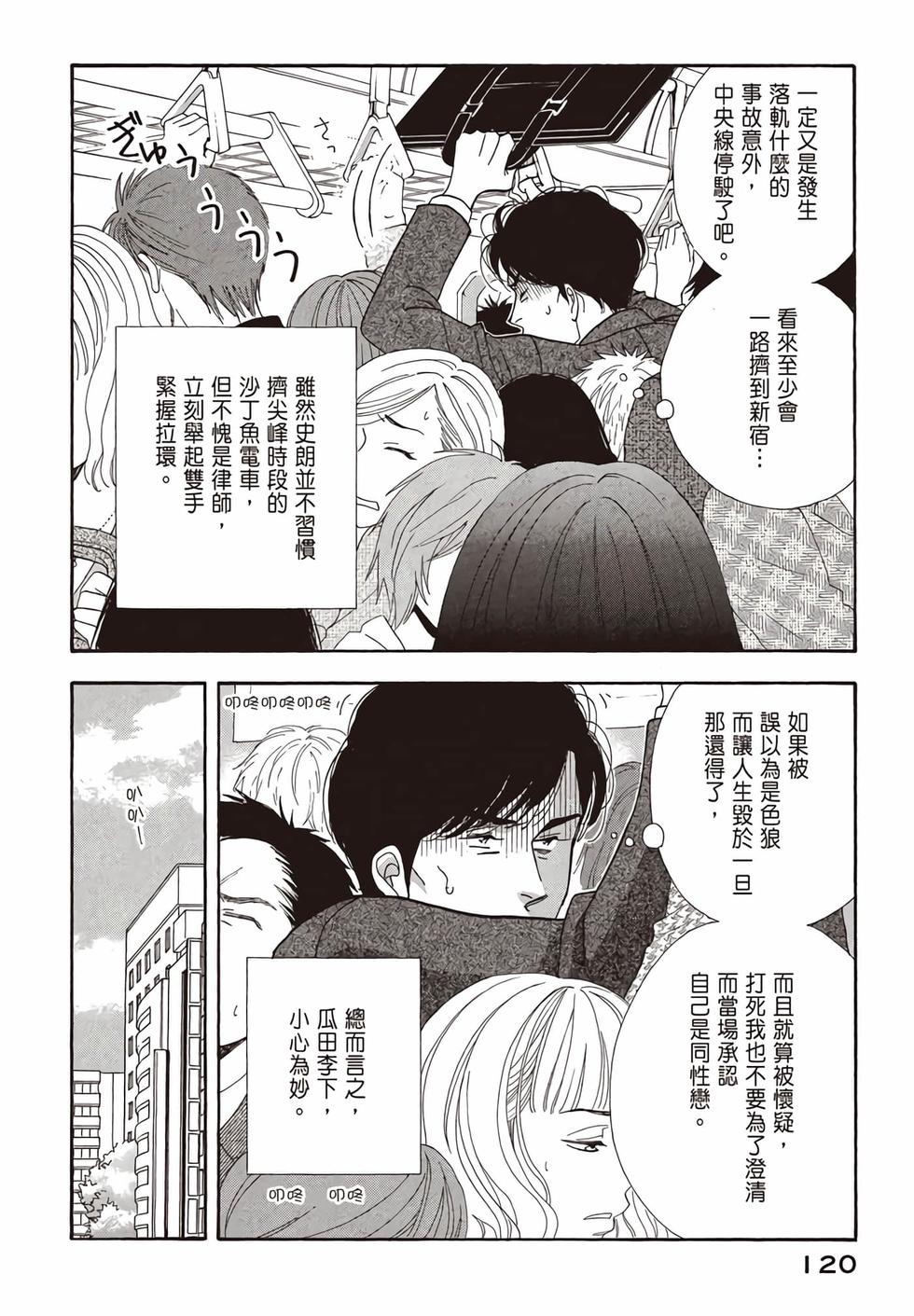 第118页