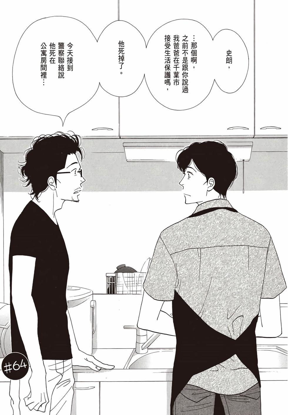 第137页