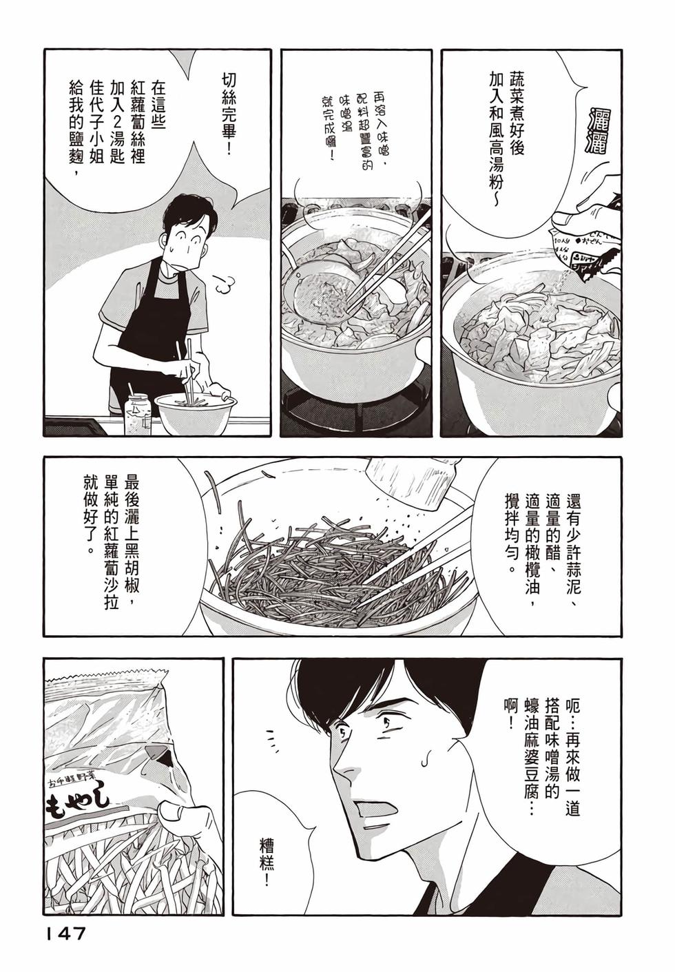 第145页