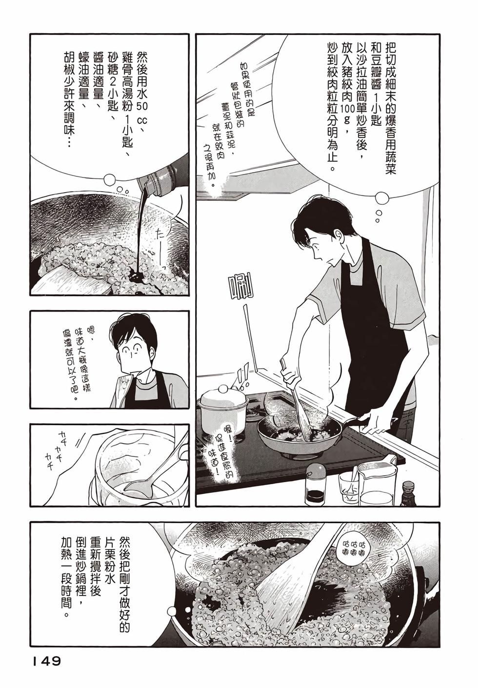 第147页