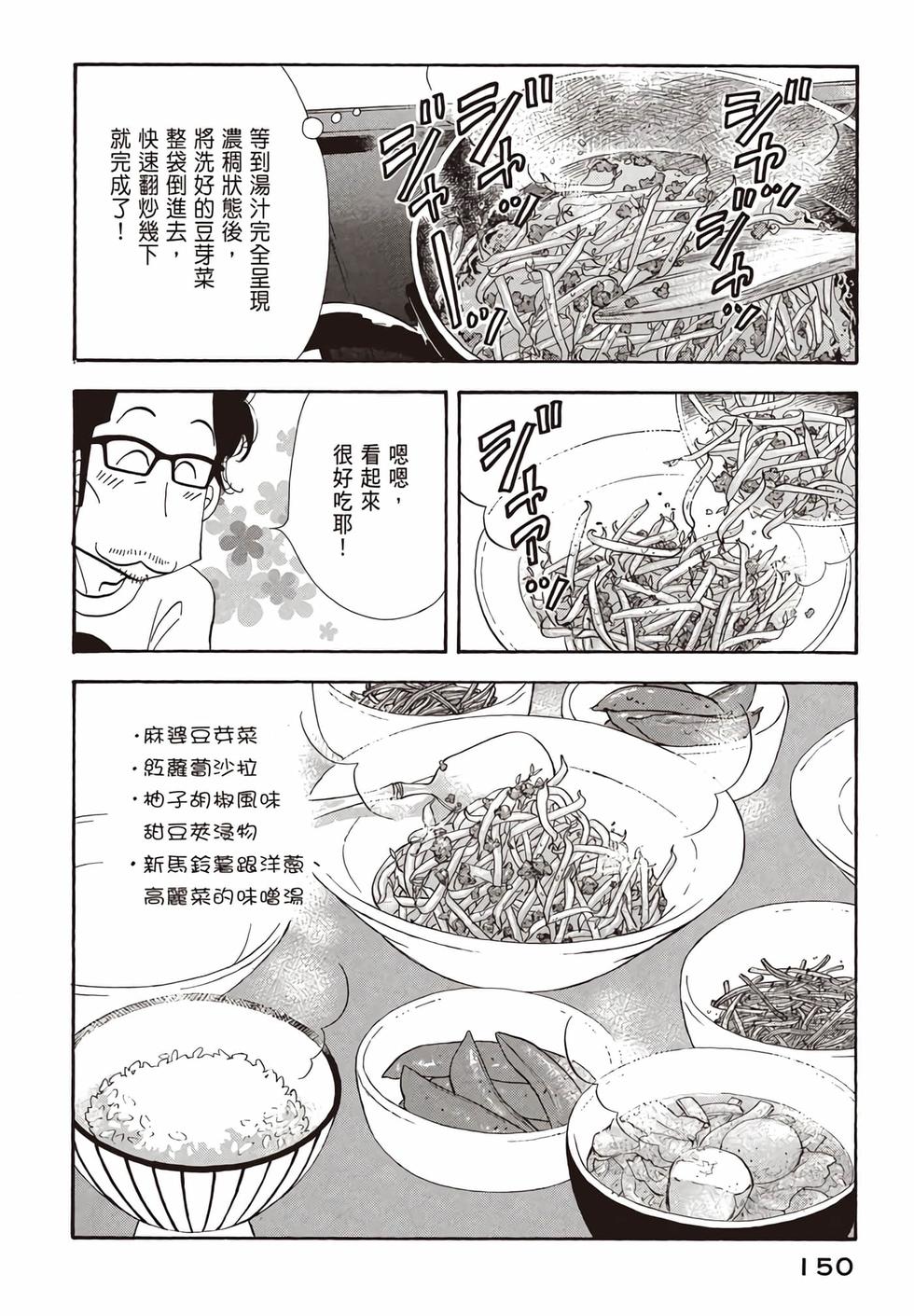 第148页