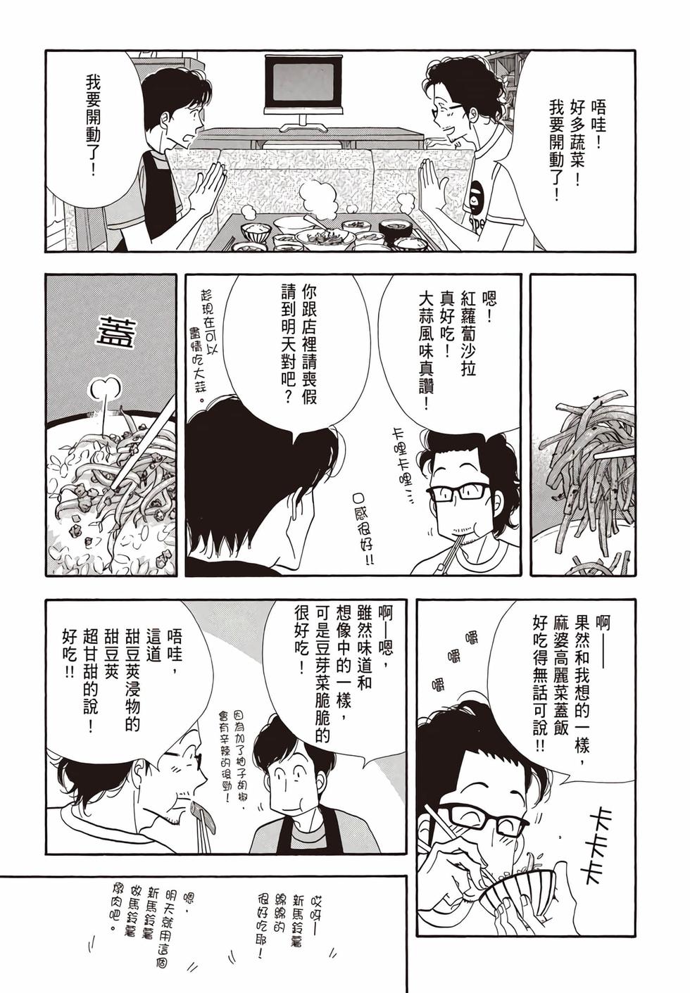 第149页