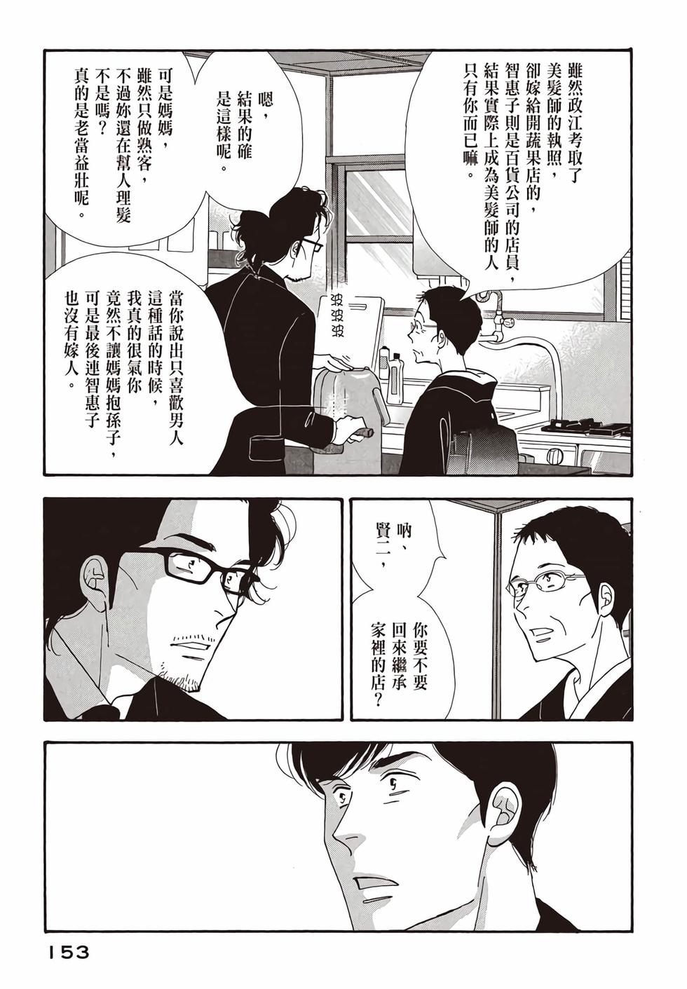 第151页