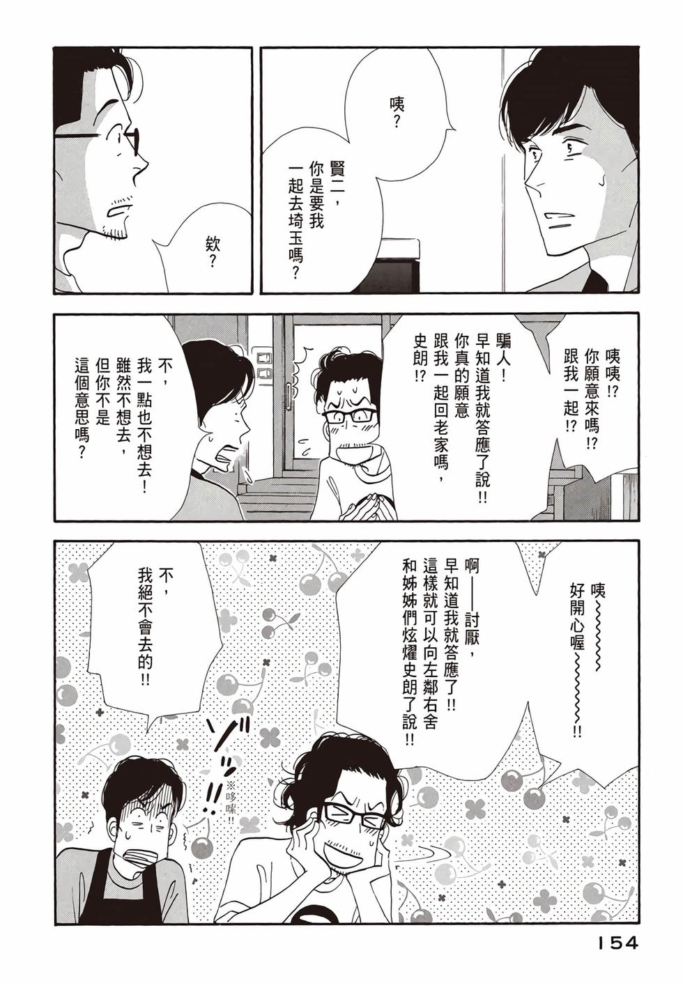第152页