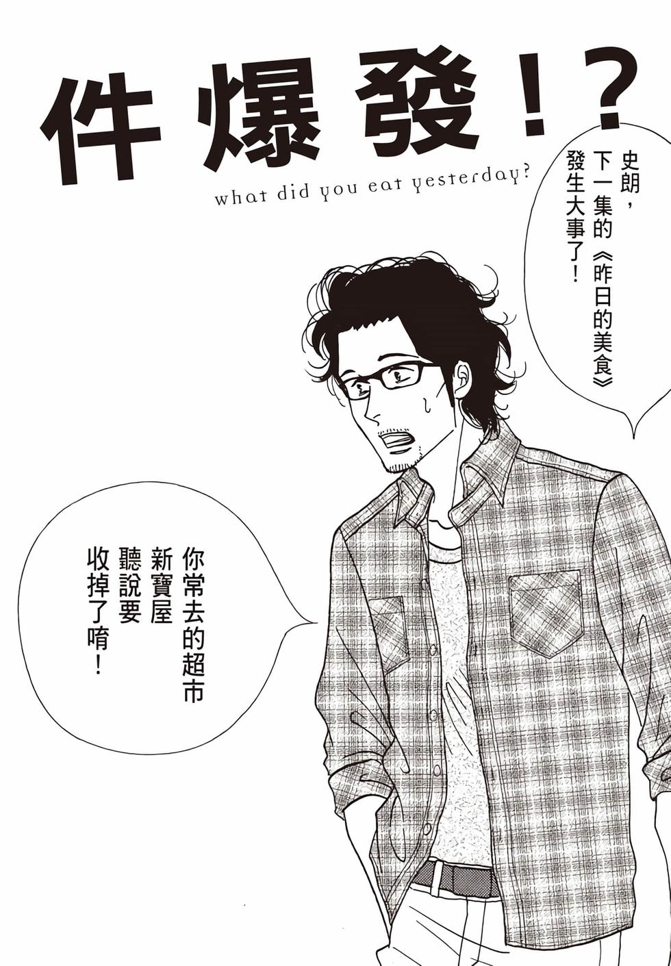 第154页
