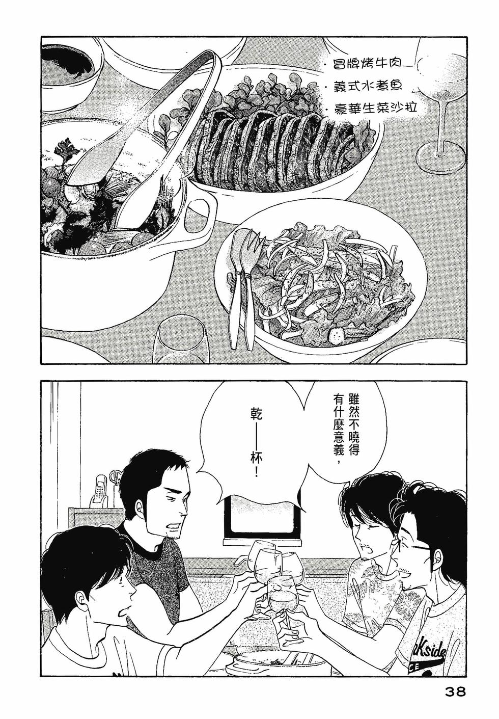 第36页