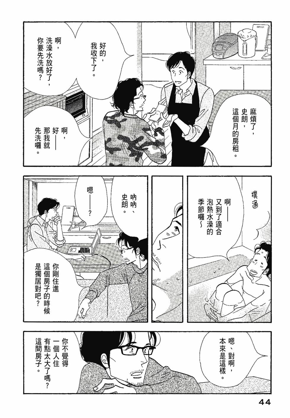 第42页