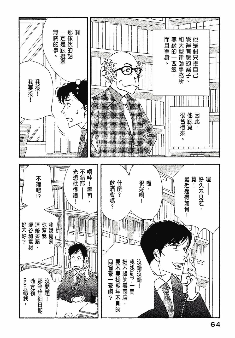 第62页
