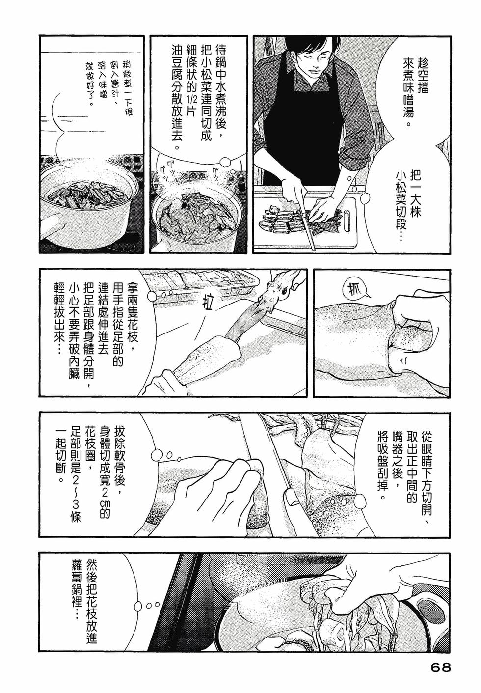 第66页