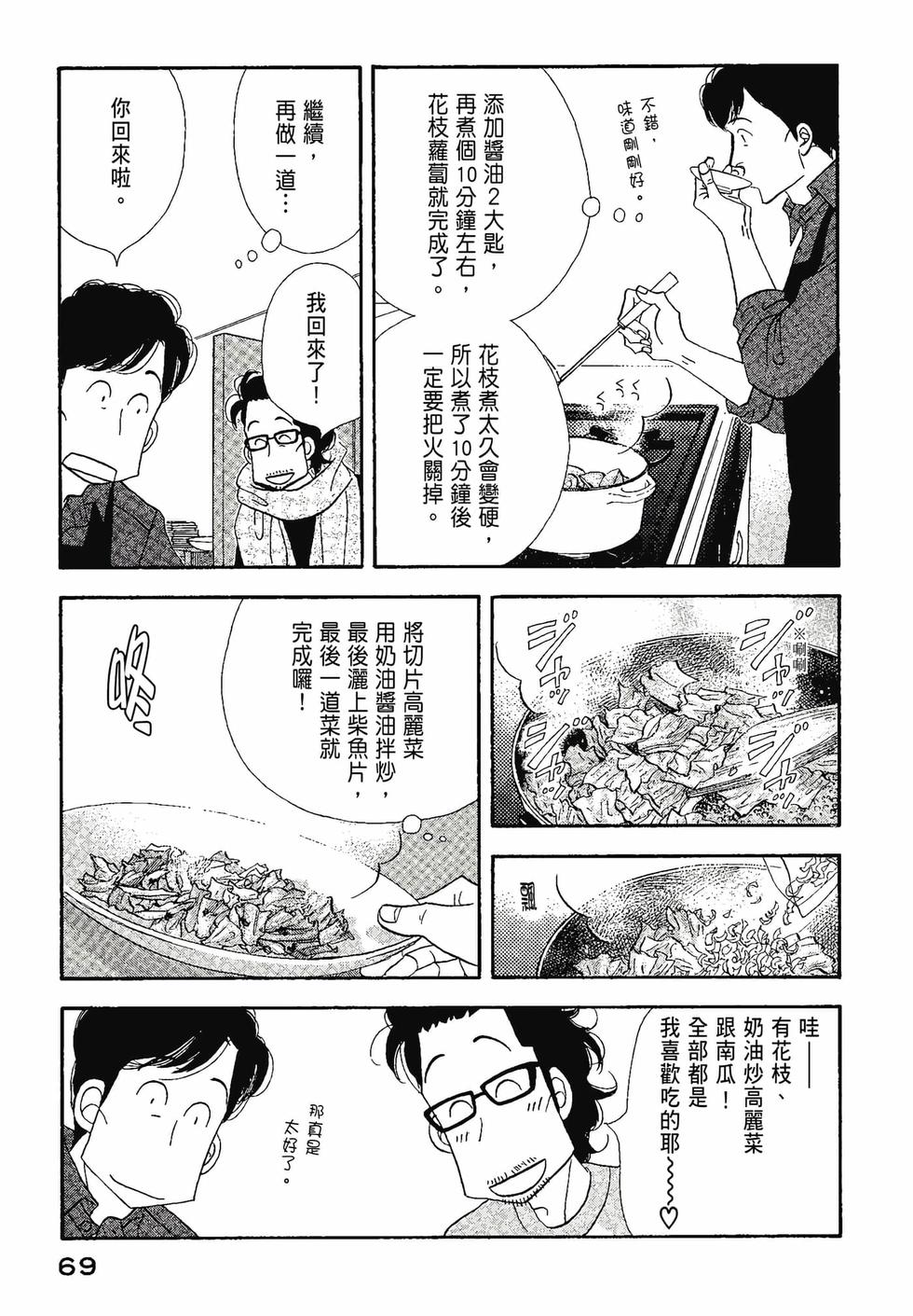 第67页