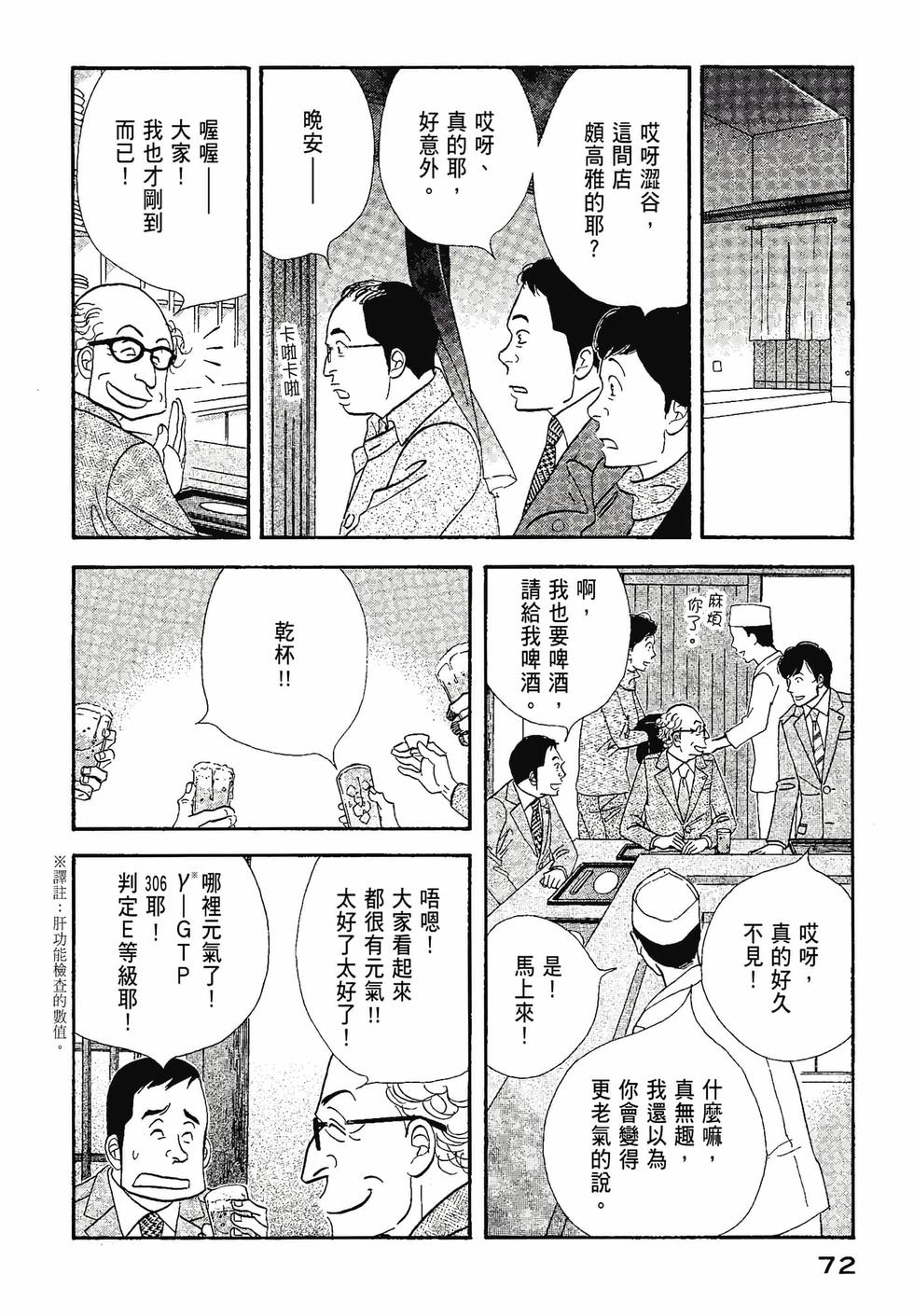 第70页