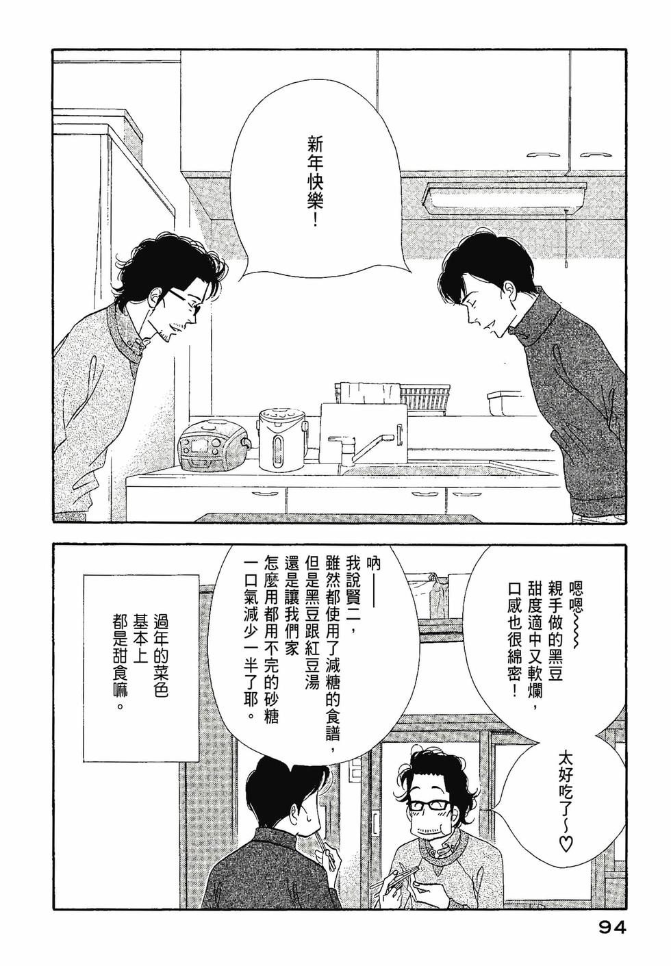 第92页