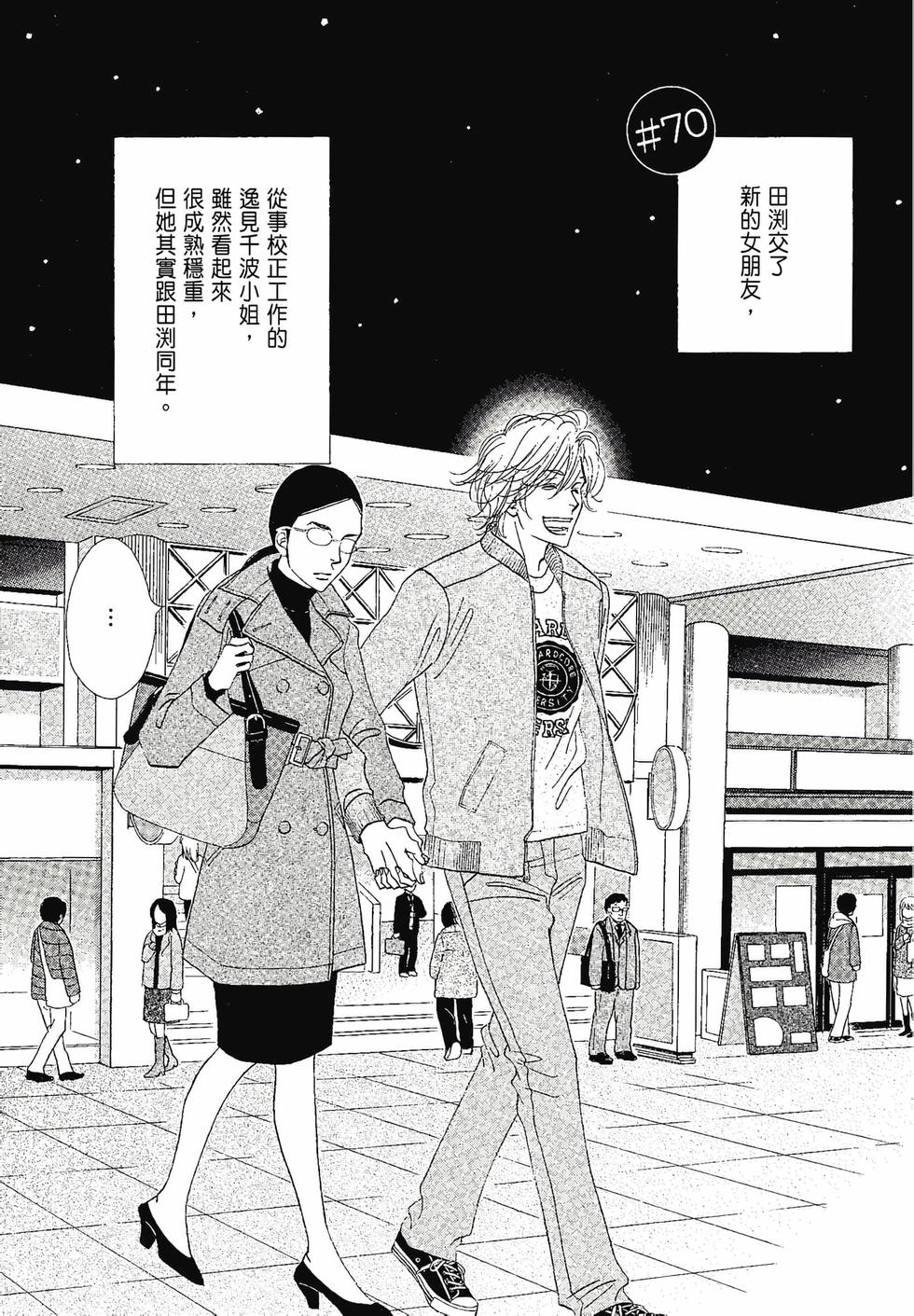 第95页