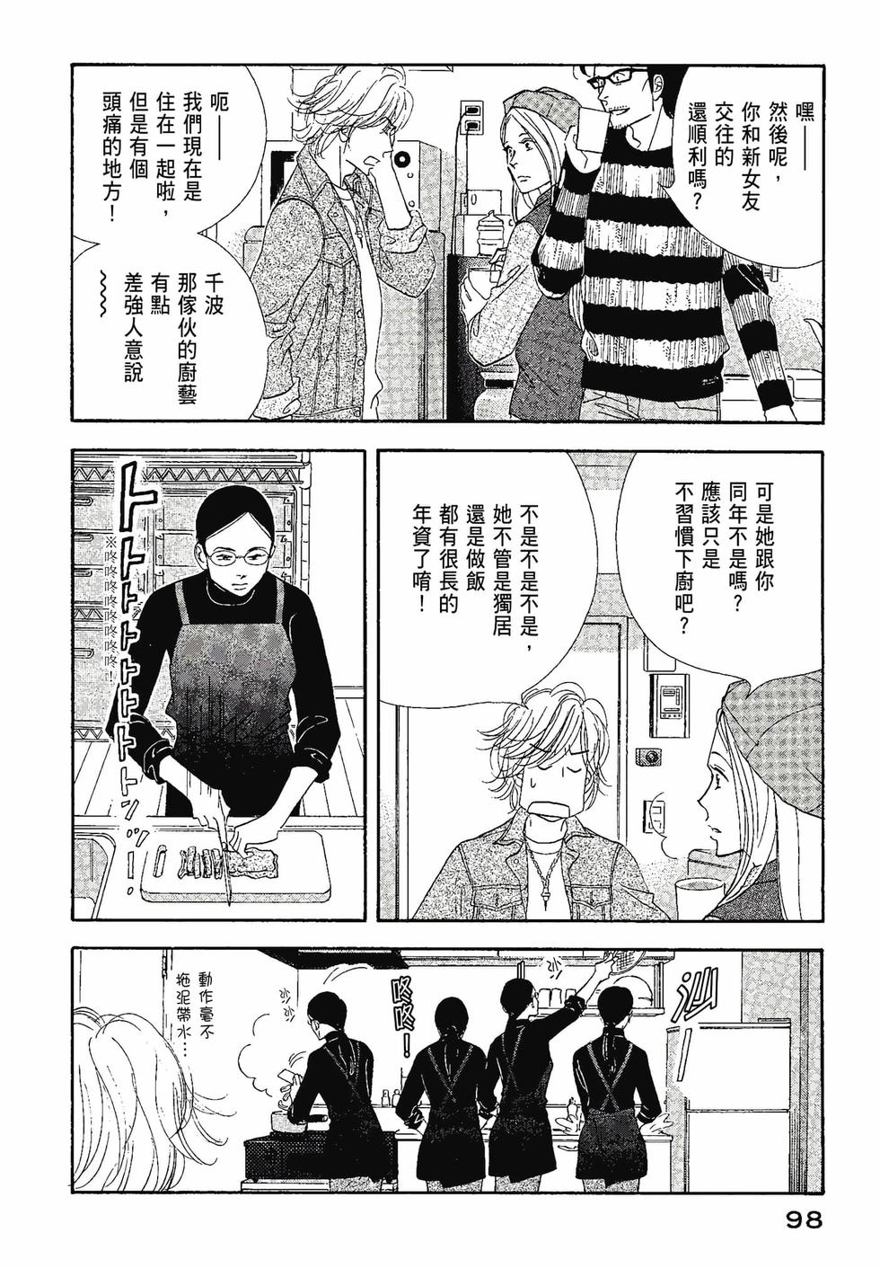 第96页