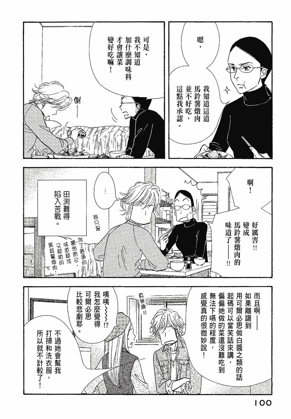 第98页