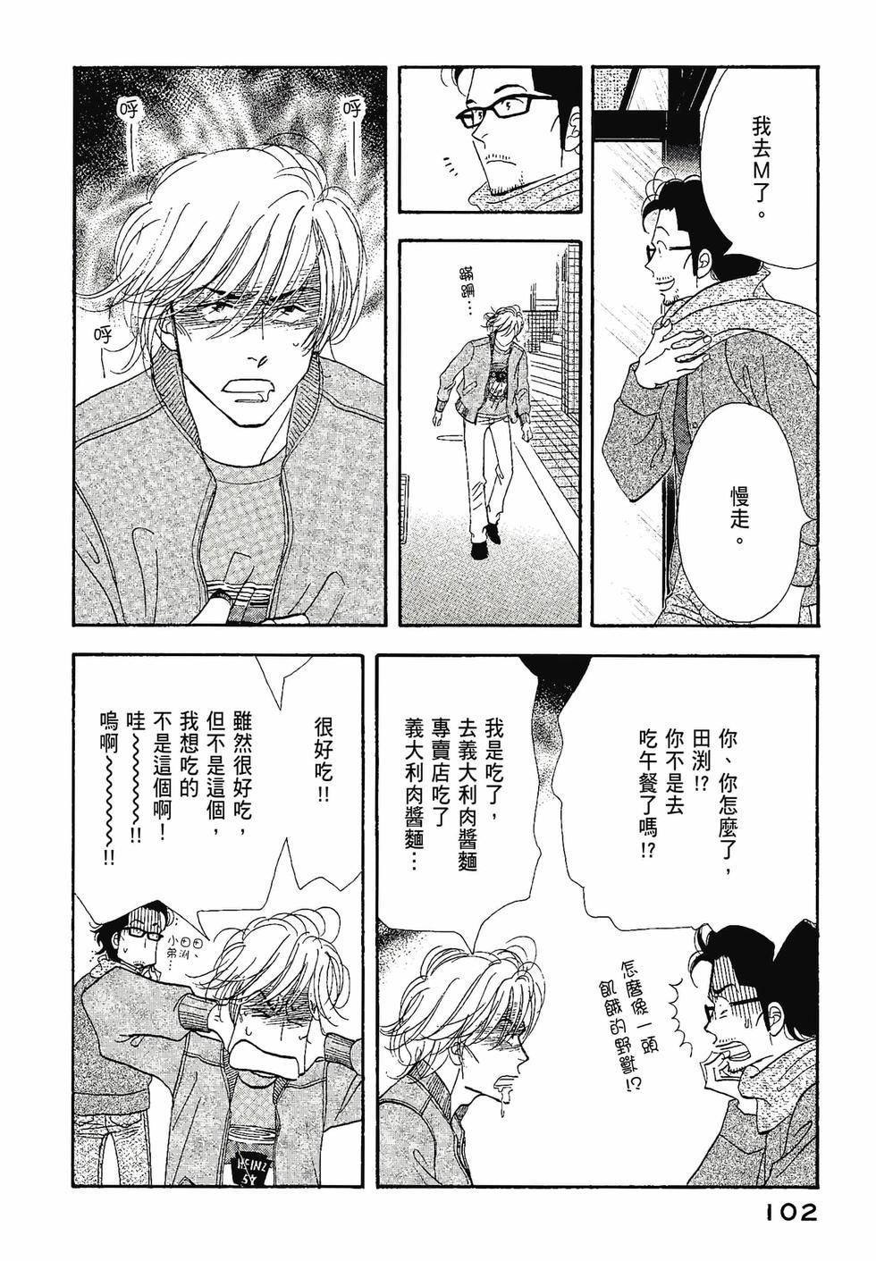 第100页
