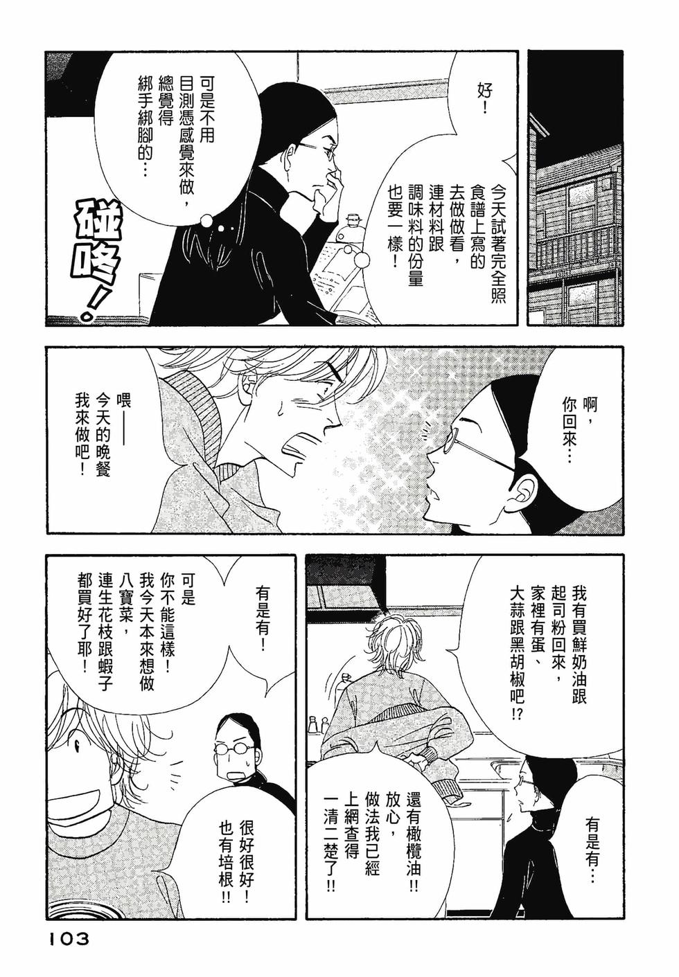 第101页