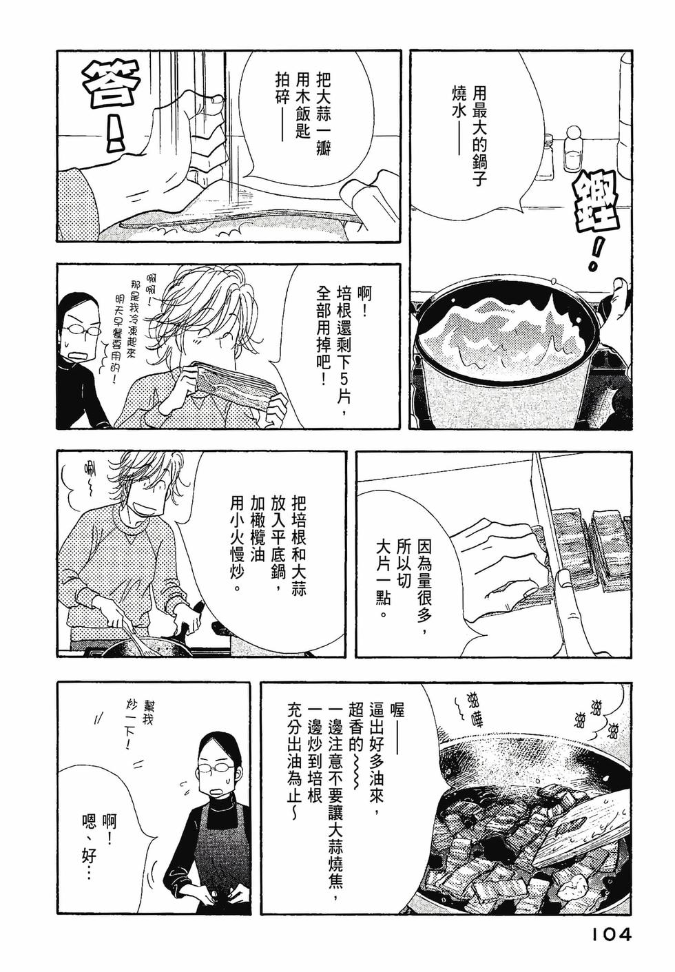 第102页
