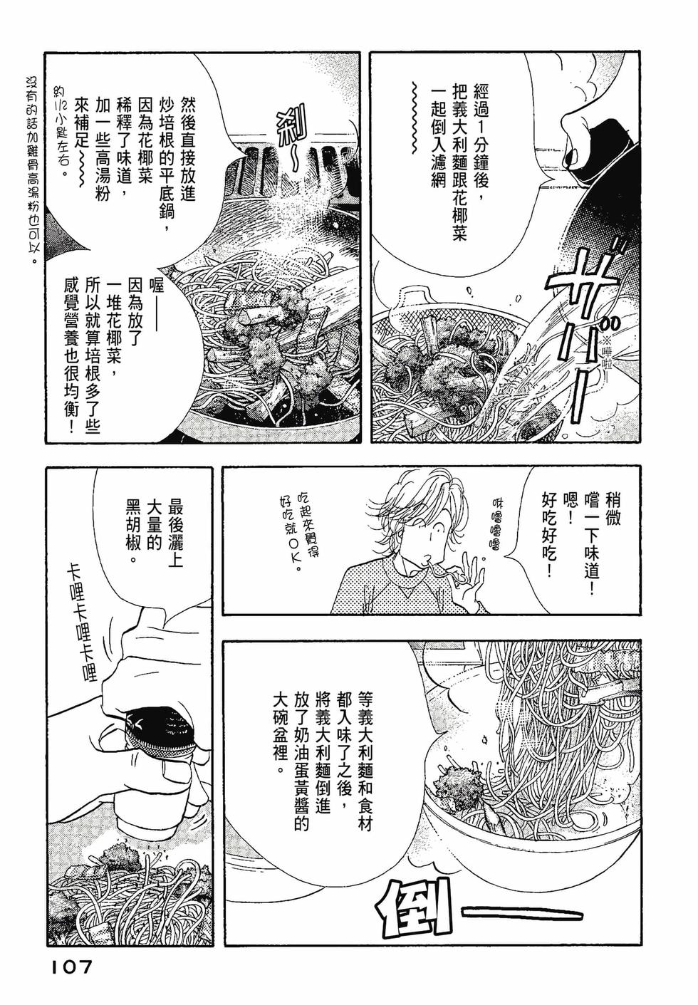 第105页