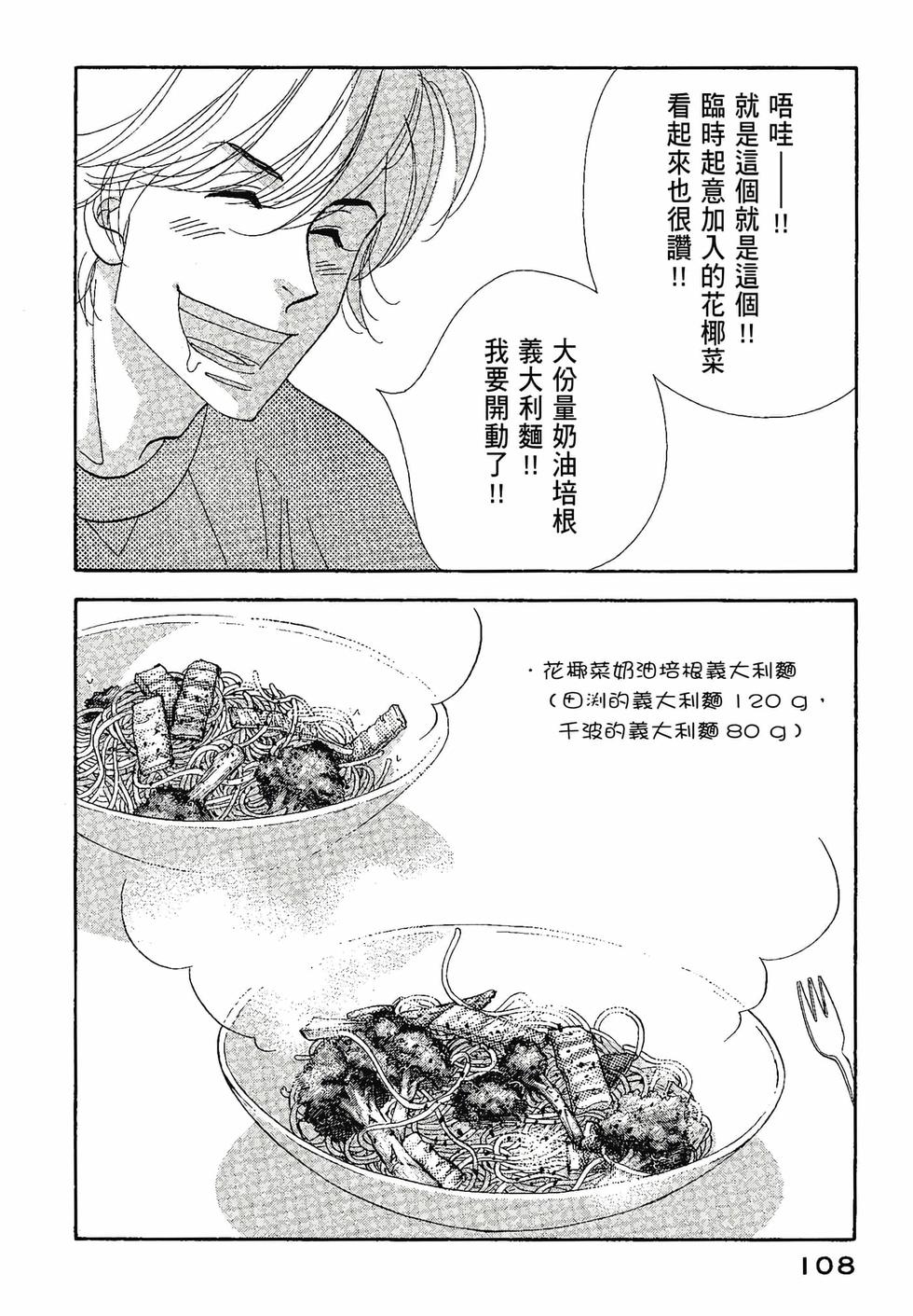 第106页