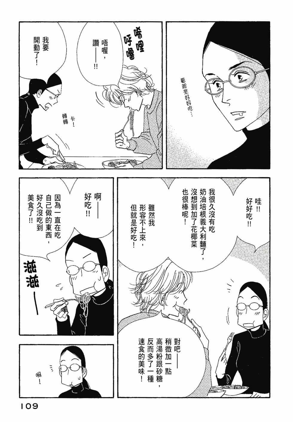第107页