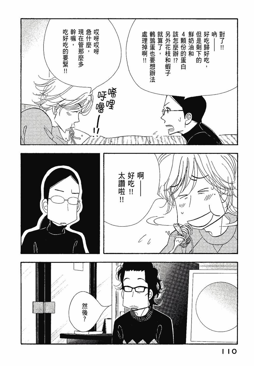 第108页