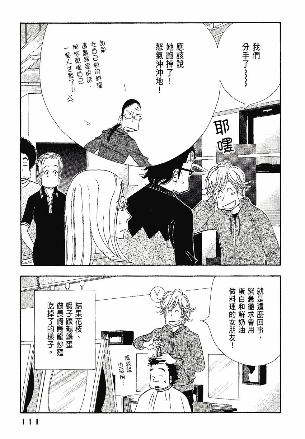 第109页