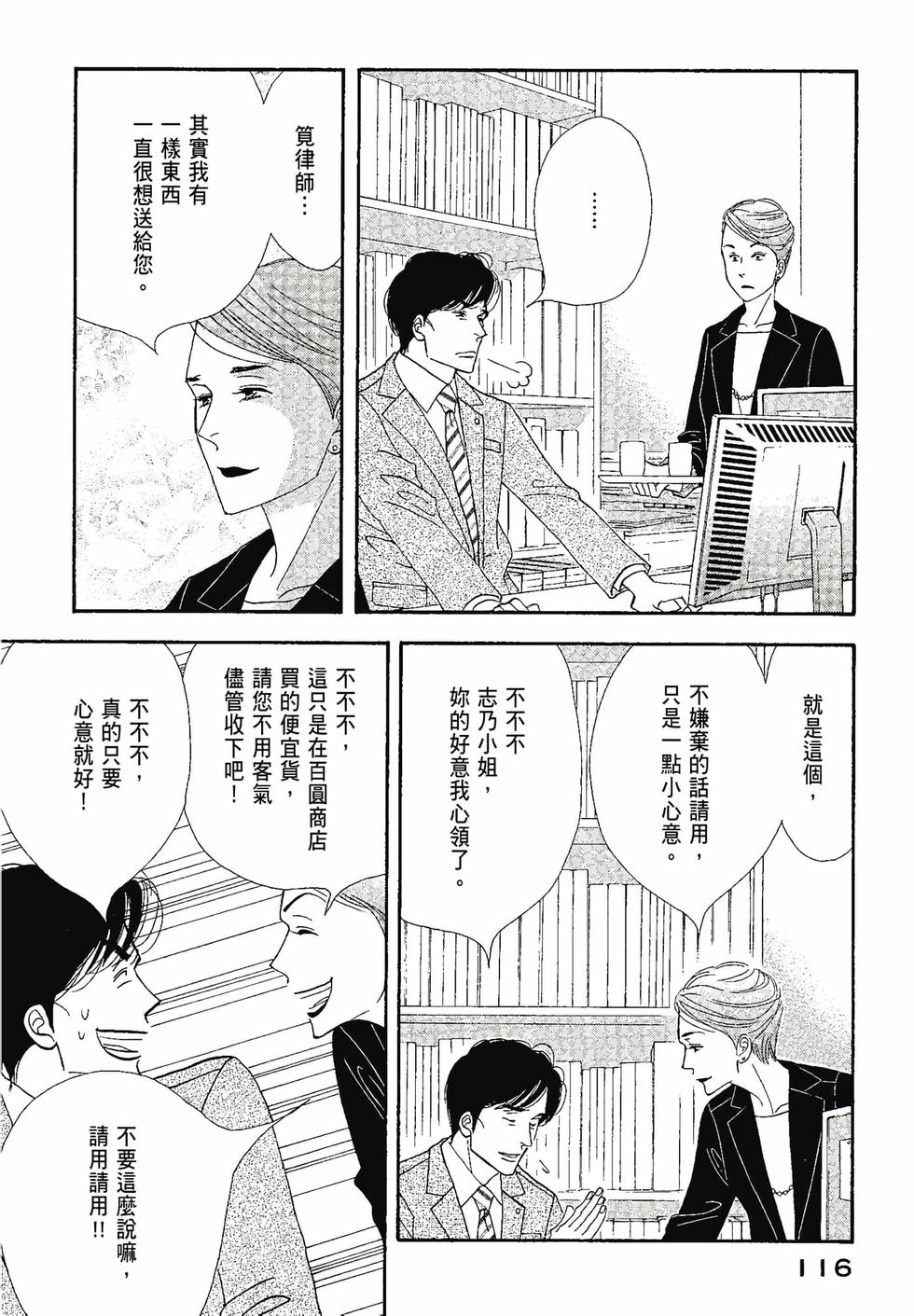 第114页