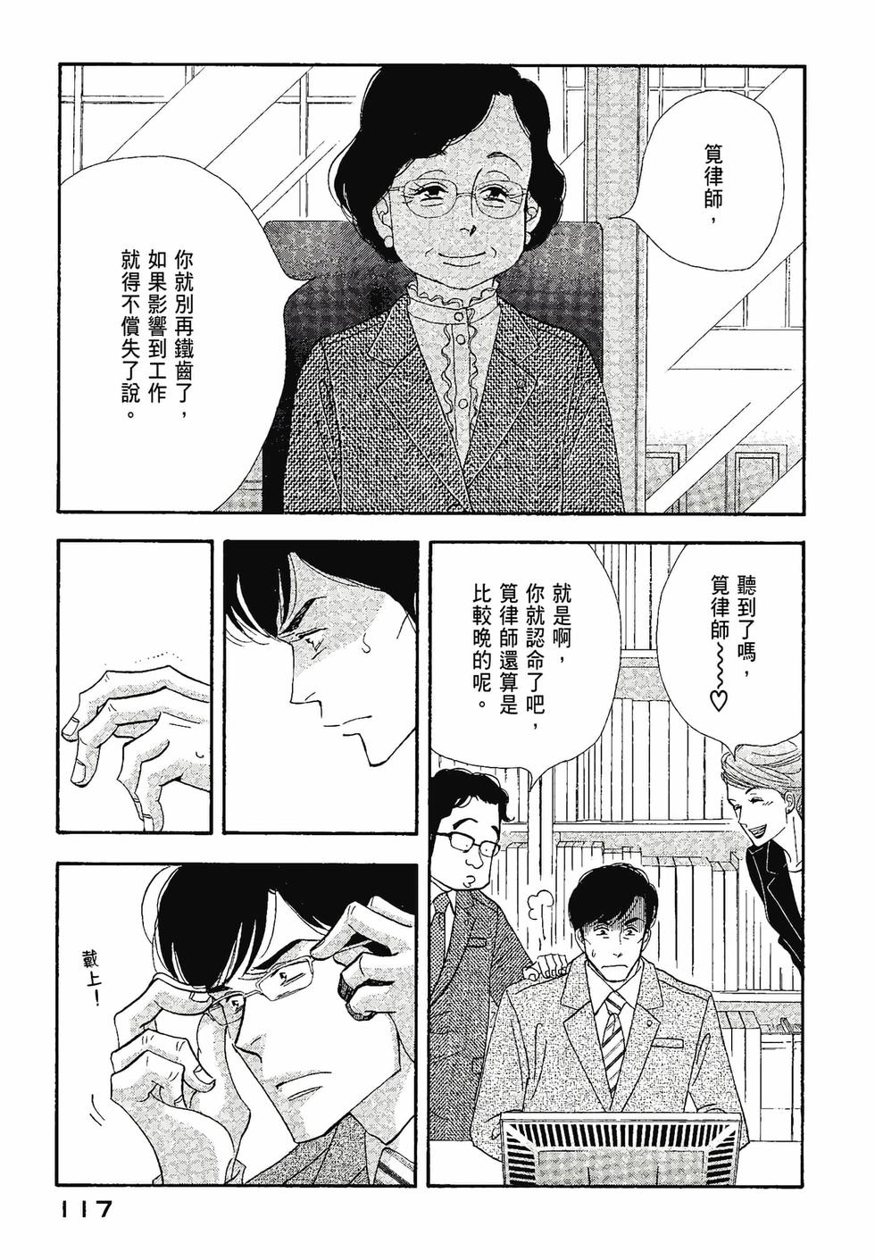 第115页