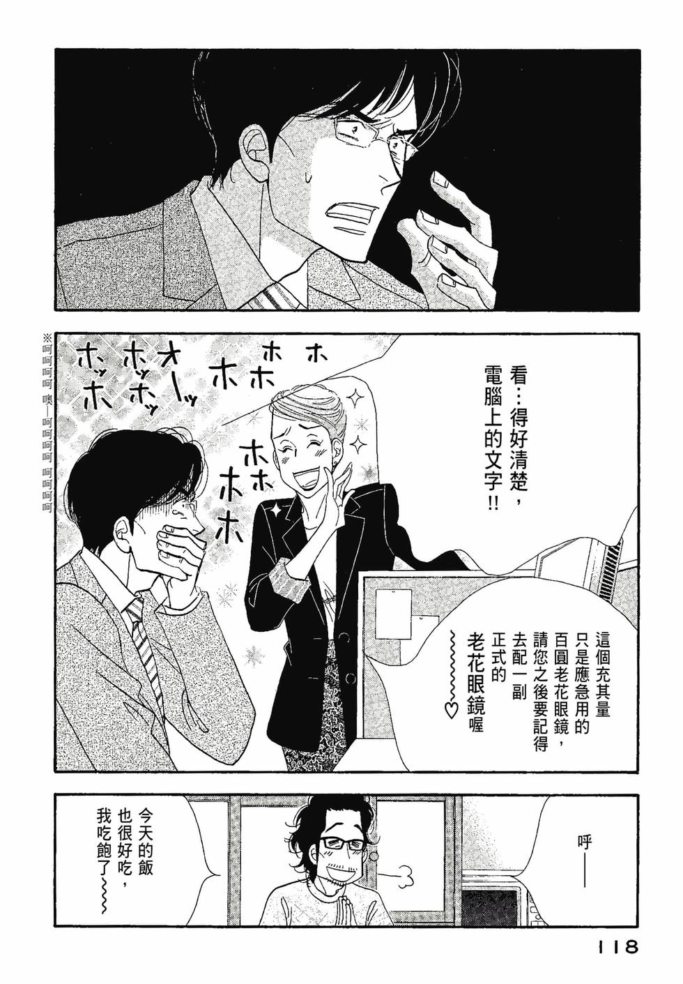 第116页